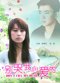 粤语版