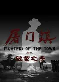清晰在线播放观看