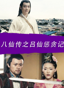 粤语中字无删减在线播放