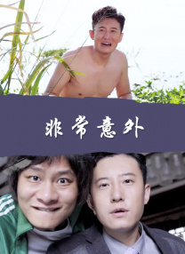 最近国语在线观看