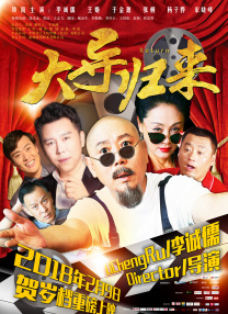 最近国语在线观看