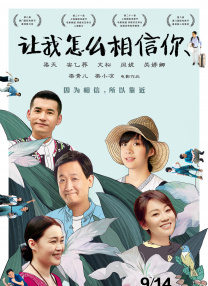 完结完整版观看