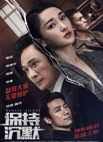 超清无删减在线播放