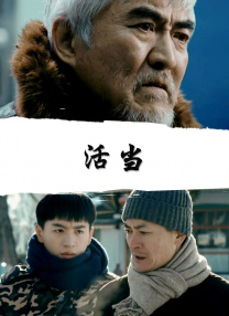 BD高清免费观看
