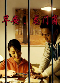 完整版电影在线观看