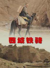 粤语版