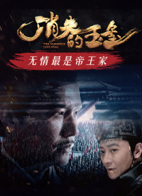 全集在线观看