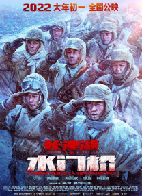 HD国语中字