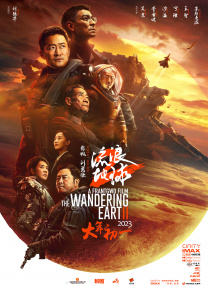 粤语中字在线观看
