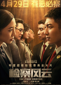 超清HD高清在线观看