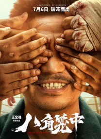 完结完整版观看