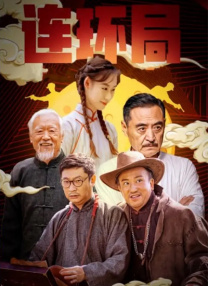 HD手机免费观看完整