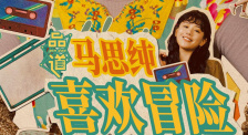 1080P高清完整版播放