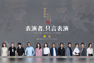 全集免费观看超清